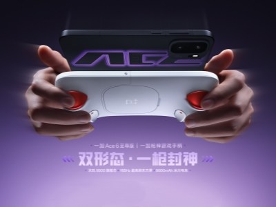 一加 Ace 6 至尊版专题
