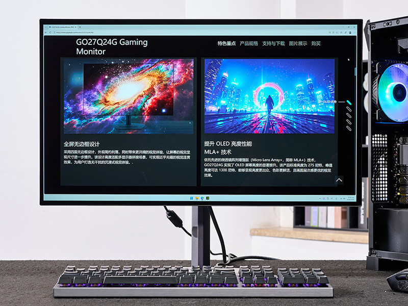 镜面WOLED上桌即王炸：技嘉GO27Q24G开箱图赏