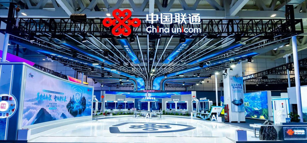 2026国家网络安全宣传周启幕 中国联通亮出AI安全创新成果