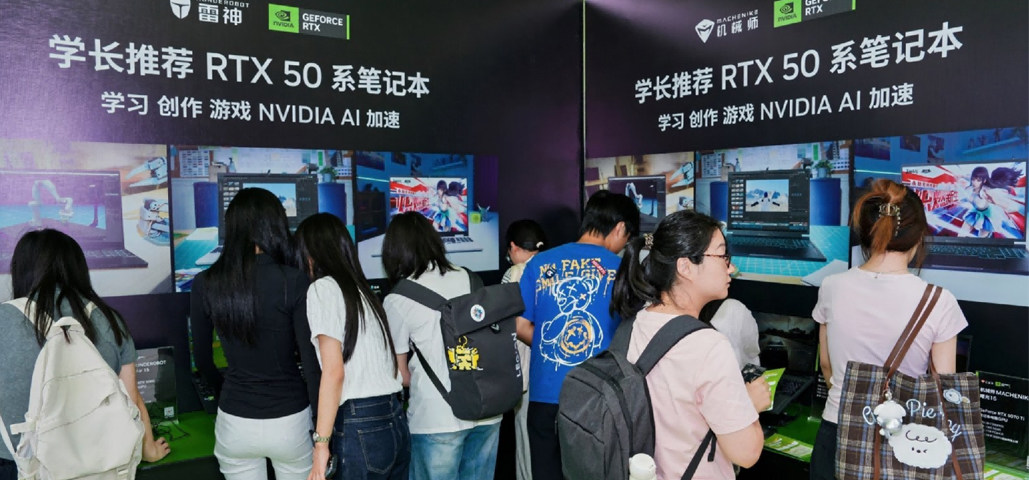 沪上热浪即将来袭！雷神×NVIDIA华东政法大学校园行9月19日开启！