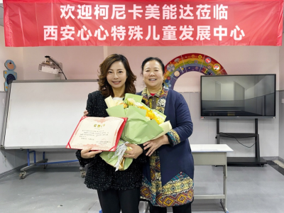 微光汇聚 终成星河
2024柯尼卡美能达特殊儿童绘画手工大赛圆满收官