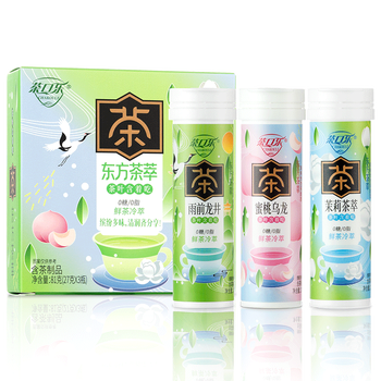茶口乐茶叶含片口气清新口香糖木糖醇润喉糖果三种口味27g*3瓶 中秋礼品