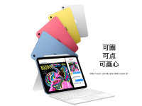 【预测】苹果iPad 12发布在即：A19芯片赋能，AI体验下放