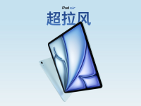 性能巅峰与AI新纪元：苹果正式发布搭载M4芯片的新款iPad Air