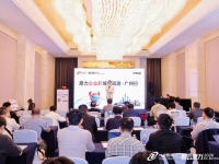 原力企业虾城市巡游・广州行：神州数码以“AI for Process”赋能大湾区！让智能体从“能聊”走向“能干”