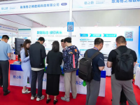 石油石化数智化大会，格之格展示自主可控办公方案