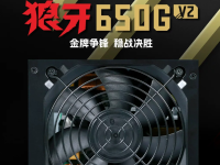 618 装机电源怎么选？航嘉这两款高性价比金牌电源闭眼入