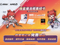 广大工科生请注意：红棉路将掉落一批“性能装备”，路过别错过！