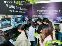 沪上热浪即将来袭！雷神×NVIDIA华东政法大学校园行9月19日开启！