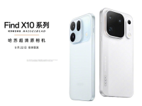 一文看懂OPPO 9・22发布会爆料：Find X10系列、穿戴耳机配置抢先汇总
