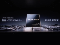 落地2nm深度联合成果 ，vivo X500 Pro系列解锁天玑9600 Pro影像与AI全新体验！