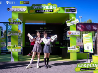雷神科技×NVDIA | 北京理工大学校园行：你的轻学生活站，学长带你轻装开学！