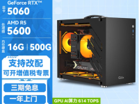 6199即可入手影驰RTX5060系列黑悟空神话游戏主机