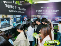 沪上热浪即将来袭！雷神×NVIDIA华东政法大学校园行9月19日开启！