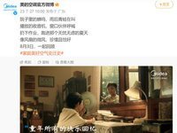 两代人，40年，中国家庭如何呼吸“好空气”