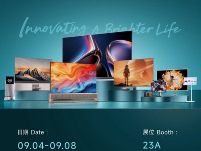 不止RGB-Mini LED！海信IFA重磅新品曝光，全球首款RGB场序显示产品即将亮相