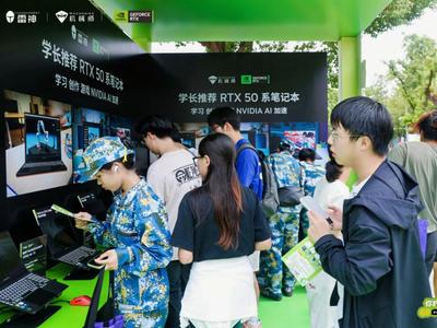 真机体验 + 趣味互动，雷神校园行解锁华政学子的科技欢乐时光