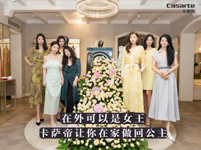 在外可以是女王，卡萨帝让你在家做回公主