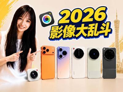 零后期拍出氛围感「神图」？超大杯影像旗舰手机大乱斗！