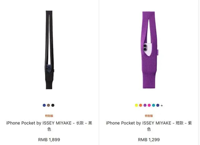 Mockery aside, Apple's 