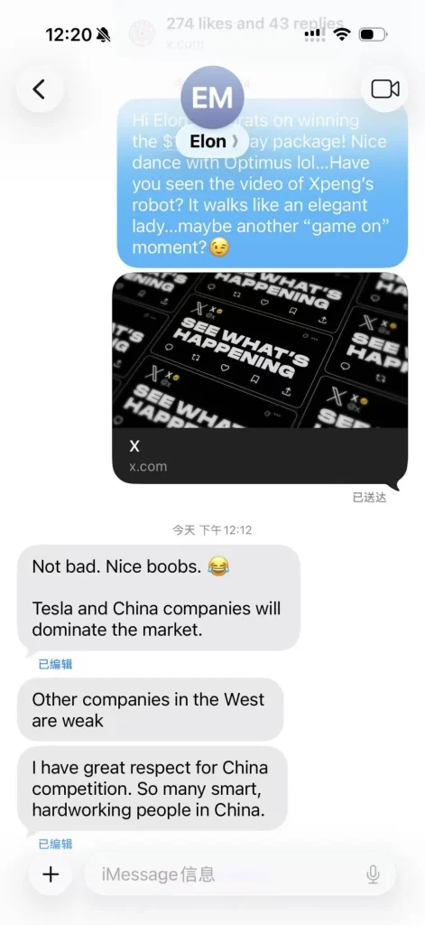 Musk praises Xiaopeng robot for ‘good figure’, both sides compete from electric cars to embodied intelligence-HeadTechPro