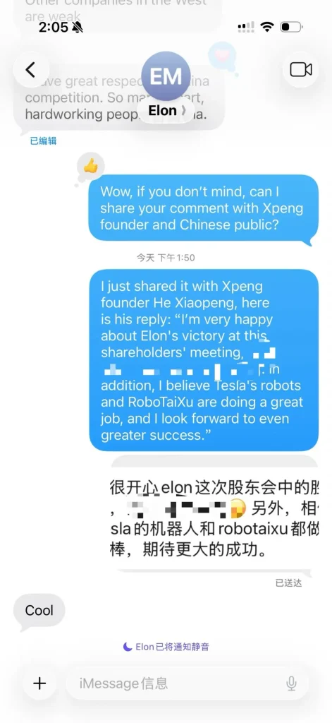 Musk praises Xiaopeng Robot (11)
