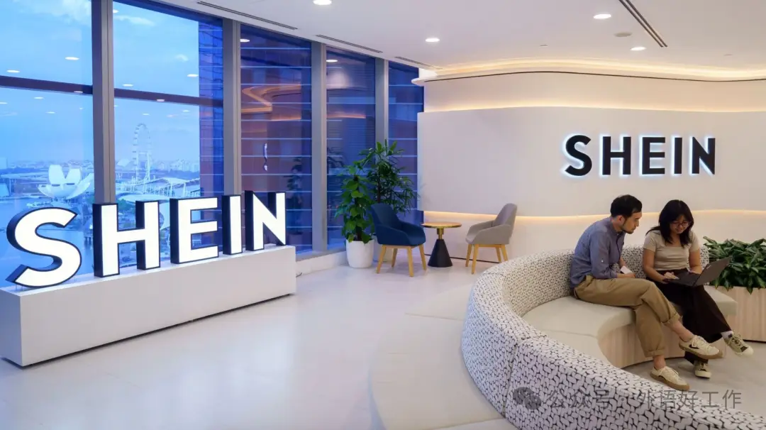 Is it really because of sustainability that Shein is being criticized in Europe and America?-HeadTechPro