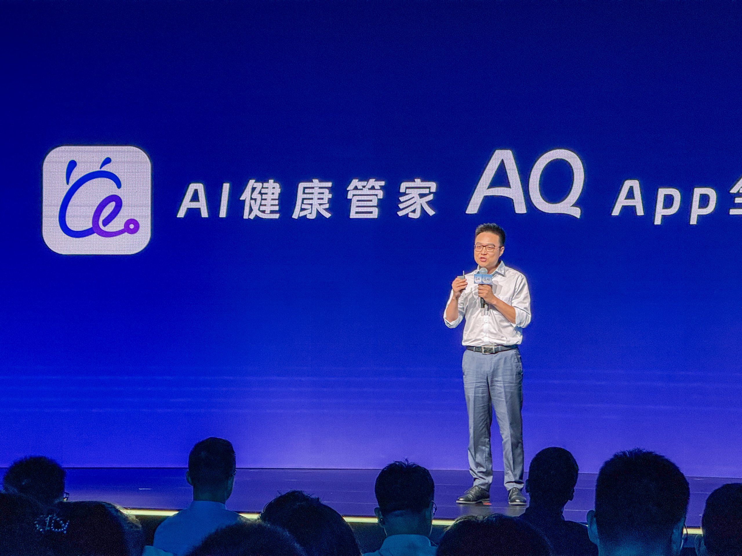 Ant invests 20 trillion yuan in healthcare track: accelerating the transformation of healthcare business into Ant's strategic pillar sector-HeadTechPro
