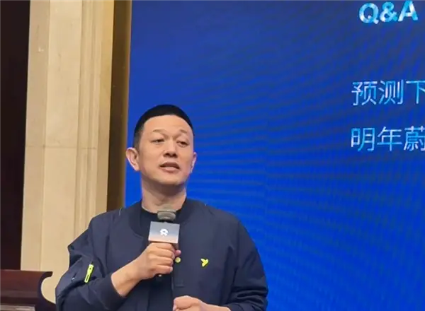 Li Bin: NIO's opportunity to make profits and spend money in the fourth quarter has been completed in the third quarter-HeadTechPro