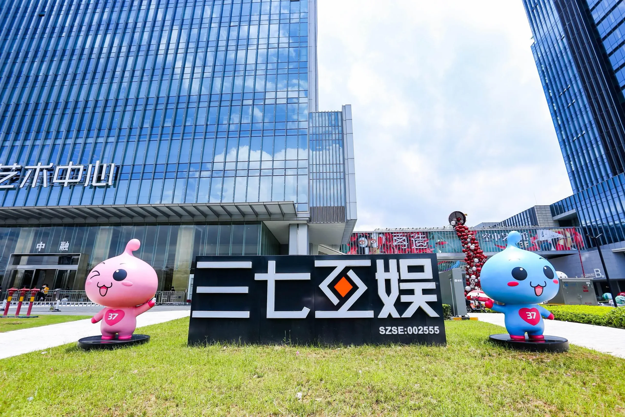 Talking about Sanqi Interactive Entertainment: What extent can AI achieve now?-HeadTechPro