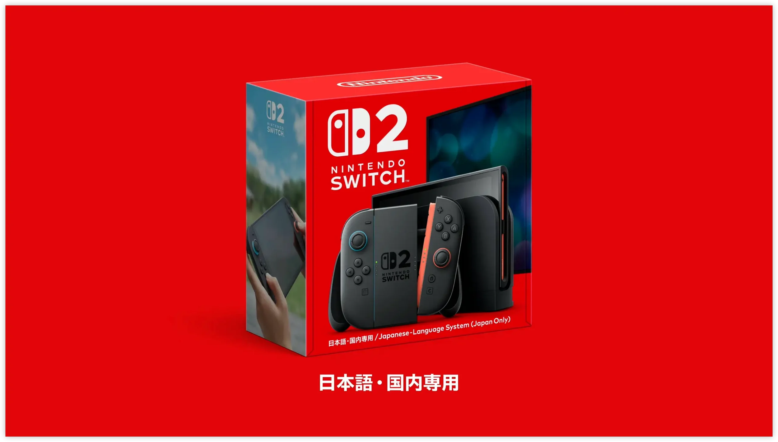 Sony to release low-priced PS5 digital lock-in version for Japanese players: selling for 50000 yen, approximately 2311 yuan-HeadTechPro