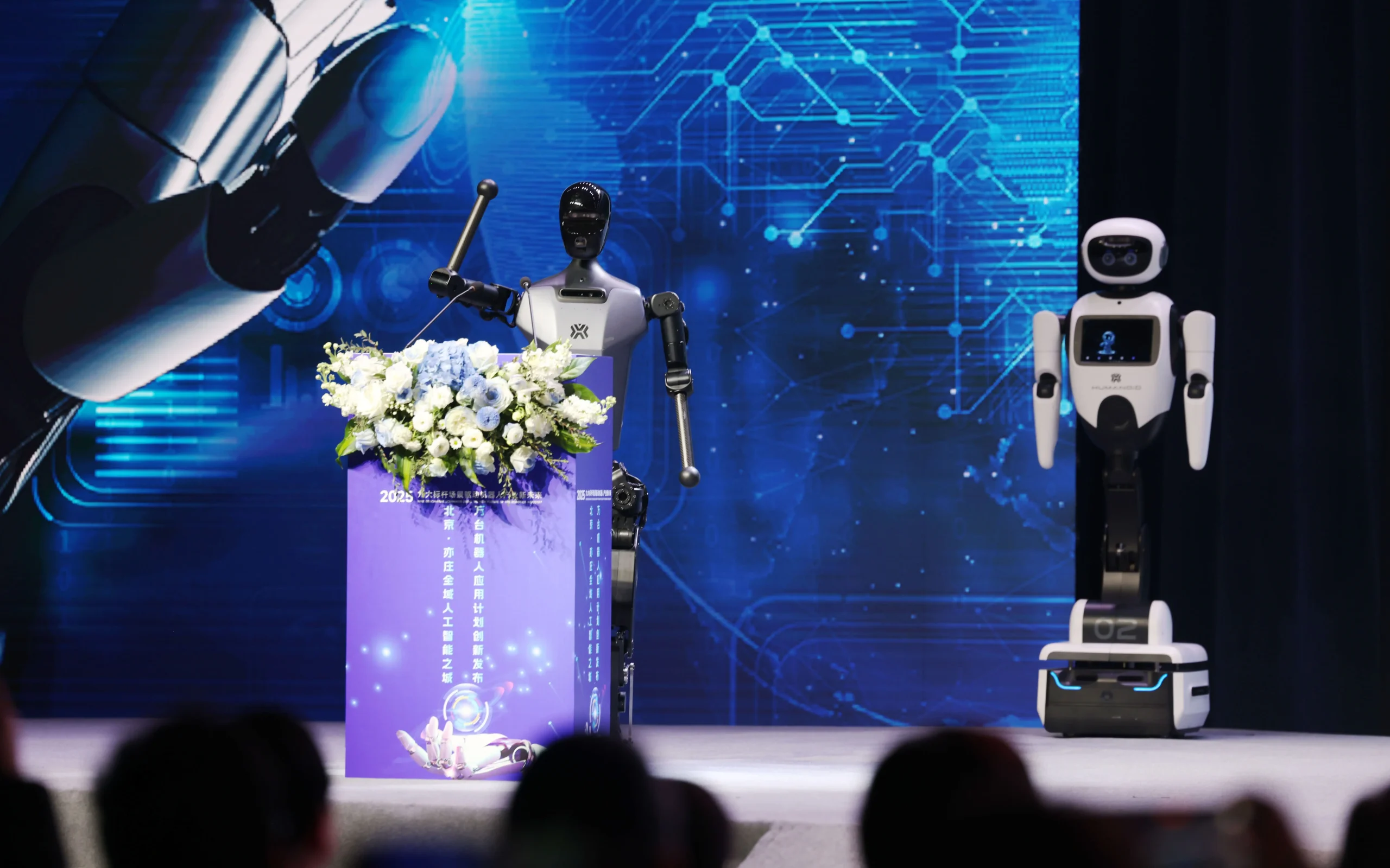 The final of the first China (International) Robot Debate Competition was held in Beijing Economic Development Zone-HeadTechPro